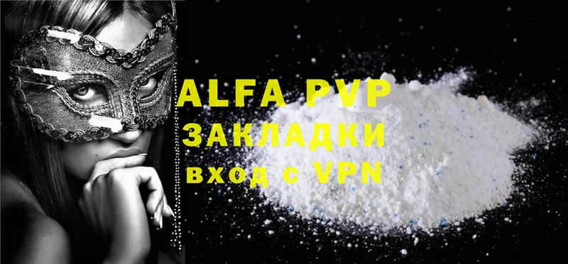 Alfa_PVP VHQ  blacksprut ссылки  Шлиссельбург  купить закладку 