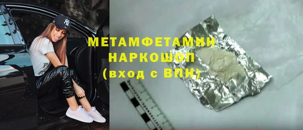 MDMA Бугульма