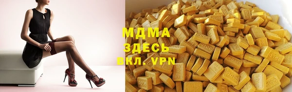 MDMA Premium VHQ Богородск