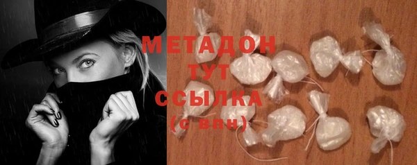 MDMA Premium VHQ Богородск