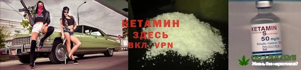 MDMA Premium VHQ Богородск