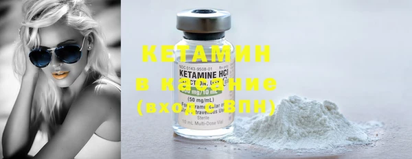 MDMA Premium VHQ Богородск