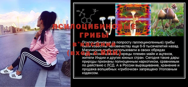 кокаин перу Богородицк