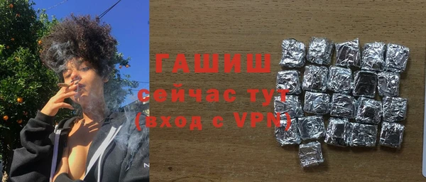 MDMA Premium VHQ Богородск