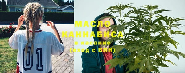 MDMA Premium VHQ Богородск