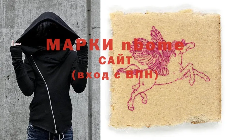 где продают наркотики  Шлиссельбург  мега tor  Марки 25I-NBOMe 1500мкг 